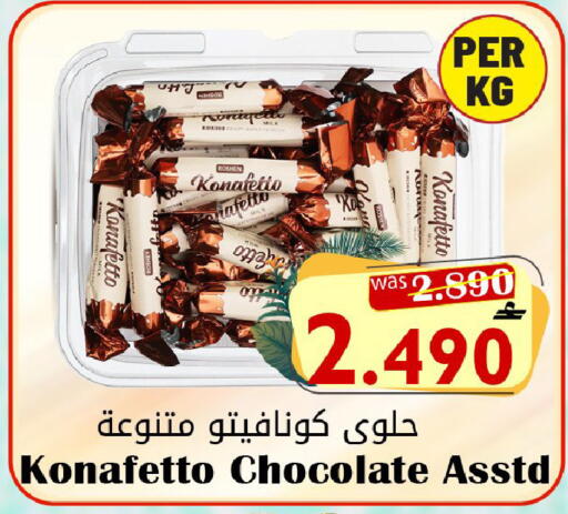 available at مركز المزن للتسوق in عُمان - مسقط‎