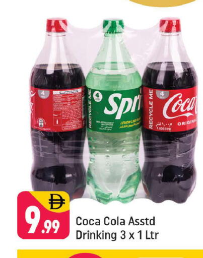 available at Shaklan  in UAE - Dubai