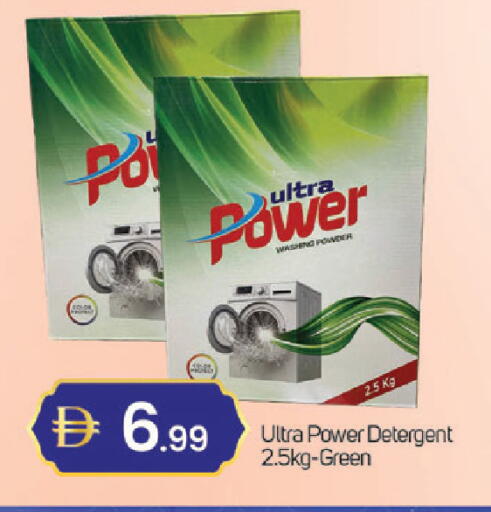 available at سوق طلال in الإمارات العربية المتحدة , الامارات - دبي