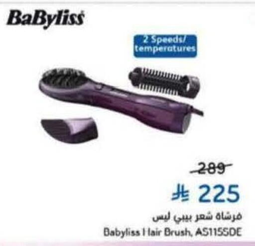 available at Hyper Panda in KSA, Saudi Arabia, Saudi - Hafar Al Batin