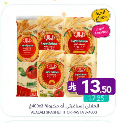 available at Muntazah Markets in KSA, Saudi Arabia, Saudi - Dammam