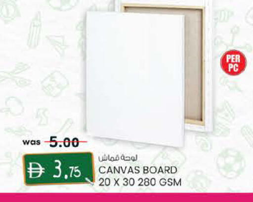 available at K M Trading  in UAE - Abu Dhabi