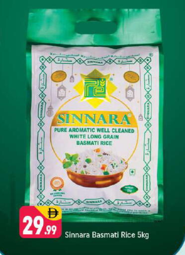 available at Shaklan  in UAE - Dubai