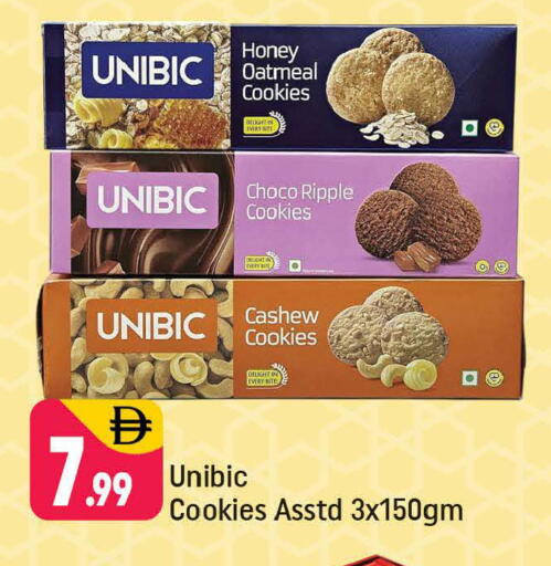 available at Shaklan  in UAE - Dubai