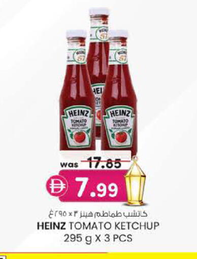 Tomato available at Safa Express Supermarket in UAE - Abu Dhabi