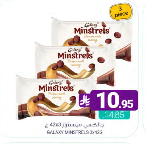 available at Muntazah Markets in KSA, Saudi Arabia, Saudi - Dammam