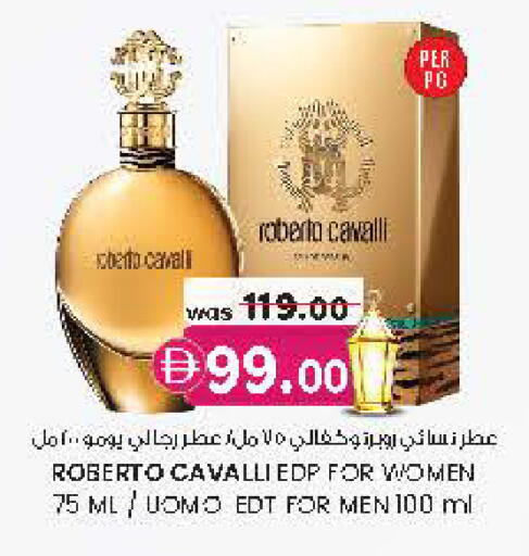 available at Al Safa in UAE - Al Ain