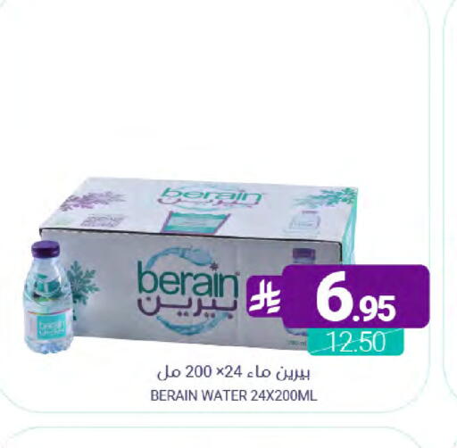 available at اسواق المنتزه in مملكة العربية السعودية, السعودية, سعودية - المنطقة الشرقية