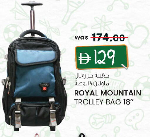 available at K M Trading  in UAE - Dubai