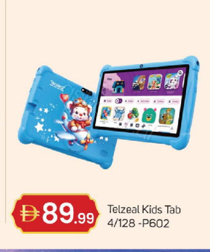 available at سوق طلال in الإمارات العربية المتحدة , الامارات - دبي