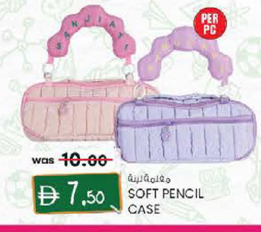 available at صفا اكسبريس سوبرماركت in الإمارات العربية المتحدة , الامارات - ٱلْعَيْن‎