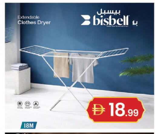 available at سوق طلال in الإمارات العربية المتحدة , الامارات - دبي