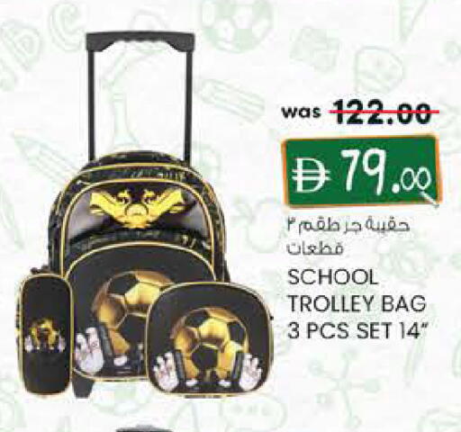 available at ك. إم. هايبرماركت in الإمارات العربية المتحدة , الامارات - ٱلْعَيْن‎