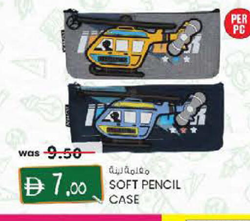 available at Safa Express Supermarket in UAE - Al Ain