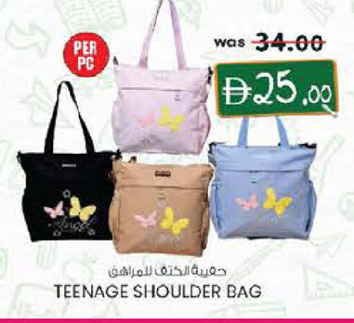 available at Safa Express Supermarket in UAE - Al Ain