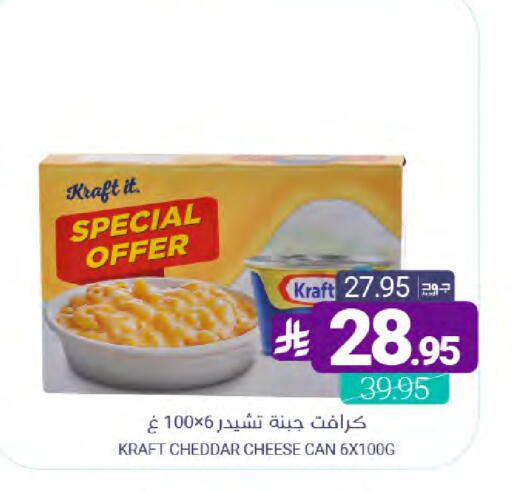 available at Muntazah Markets in KSA, Saudi Arabia, Saudi - Dammam