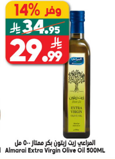 available at Dukan in KSA, Saudi Arabia, Saudi - Medina