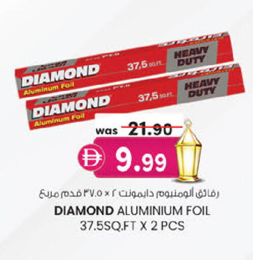 available at K M Trading  in UAE - Abu Dhabi