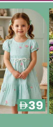 available at Al Safa in UAE - Al Ain