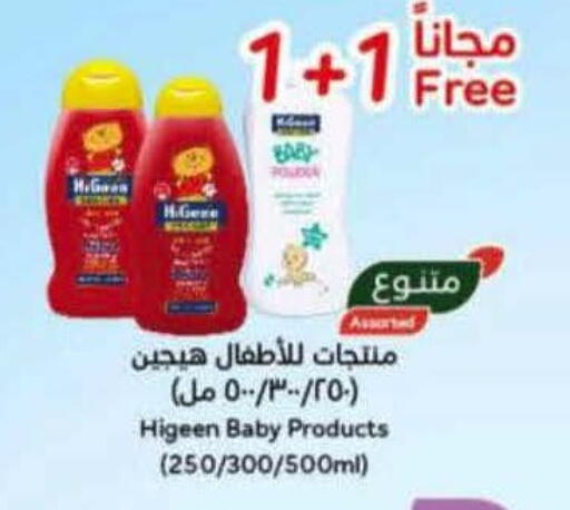 available at Hyper Panda in KSA, Saudi Arabia, Saudi - Najran