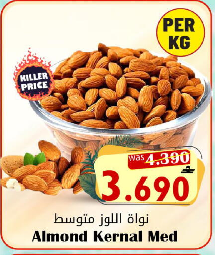 available at مركز المزن للتسوق in عُمان - مسقط‎