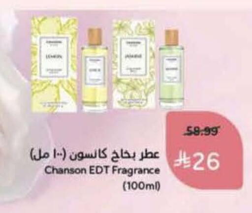 available at هايبر بنده in مملكة العربية السعودية, السعودية, سعودية - المدينة المنورة