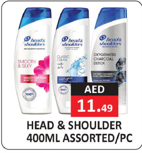 available at ريفييرا سوبرماركت in الإمارات العربية المتحدة , الامارات - أبو ظبي