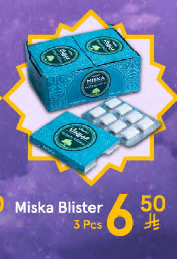 available at Muntazah Markets in KSA, Saudi Arabia, Saudi - Dammam