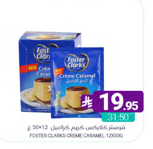 available at Muntazah Markets in KSA, Saudi Arabia, Saudi - Dammam