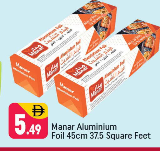 available at Shaklan  in UAE - Dubai