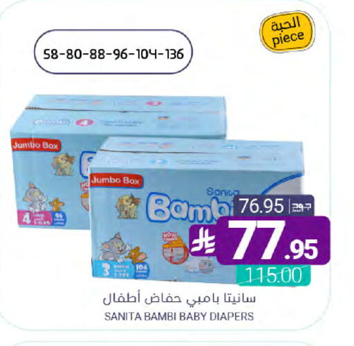 available at Muntazah Markets in KSA, Saudi Arabia, Saudi - Dammam