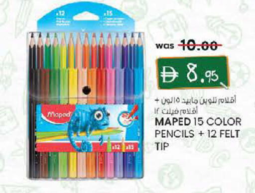 available at الصفا in الإمارات العربية المتحدة , الامارات - ٱلْعَيْن‎