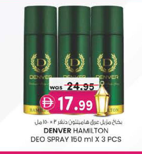 available at Safa Express Supermarket in UAE - Abu Dhabi