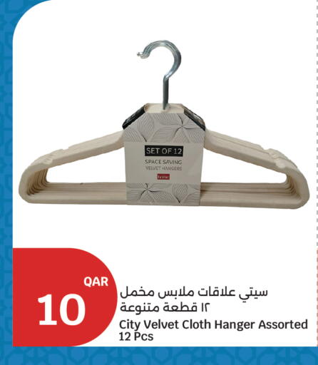 available at City Hypermarket in Qatar - Al Rayyan