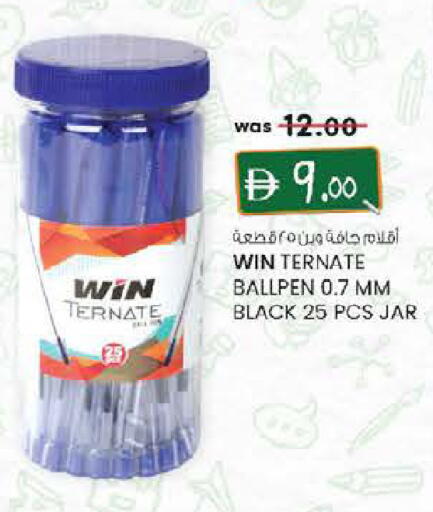 available at Al Safa in UAE - Al Ain