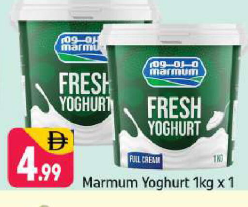 available at Shaklan  in UAE - Dubai