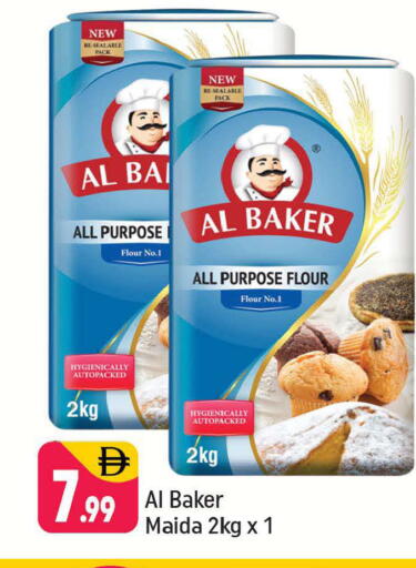 available at Shaklan  in UAE - Dubai