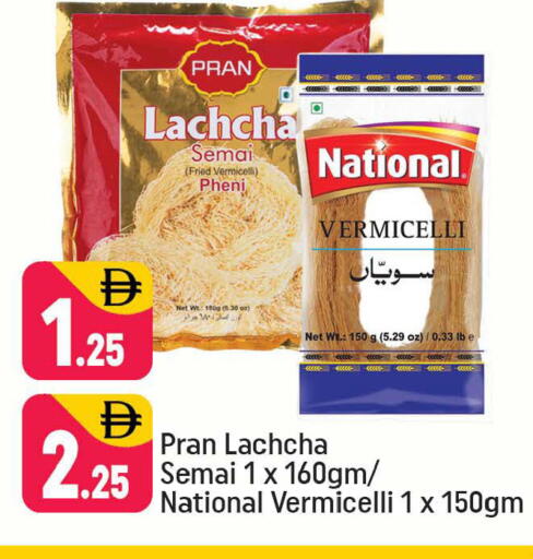 available at Shaklan  in UAE - Dubai