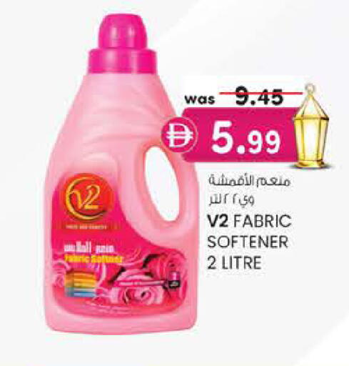 available at ك. الم. للتجارة in الإمارات العربية المتحدة , الامارات - الشارقة / عجمان