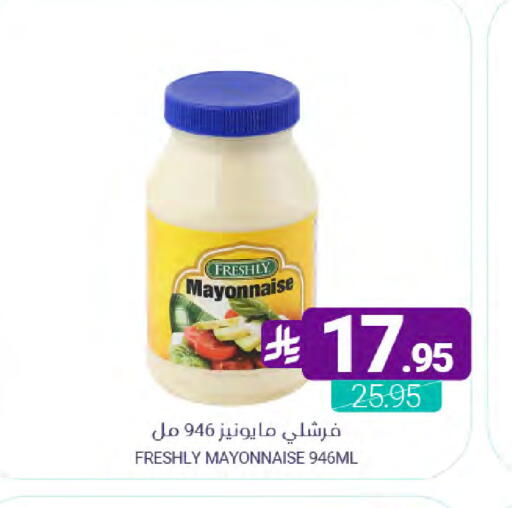 available at Muntazah Markets in KSA, Saudi Arabia, Saudi - Dammam