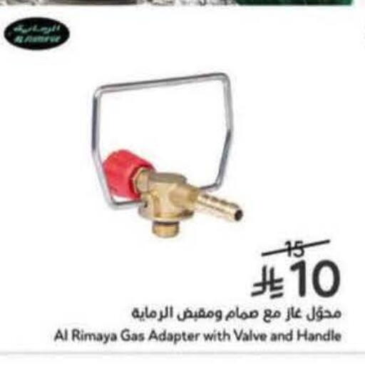 available at Hyper Panda in KSA, Saudi Arabia, Saudi - Jubail