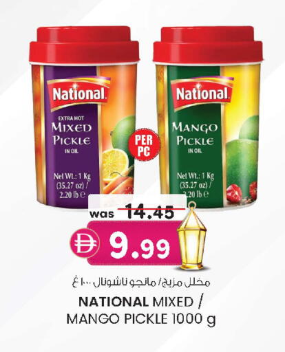 Mango available at K M Trading  in UAE - Dubai