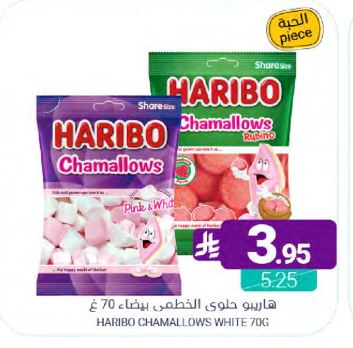 available at Muntazah Markets in KSA, Saudi Arabia, Saudi - Dammam