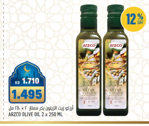 available at غلف مارت in الكويت - مدينة الكويت