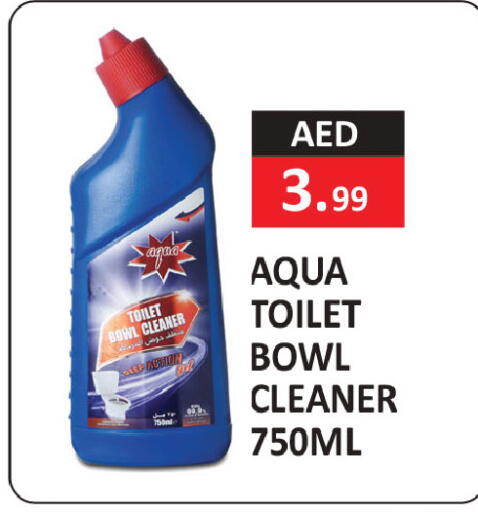 available at ريفييرا سوبرماركت in الإمارات العربية المتحدة , الامارات - أبو ظبي