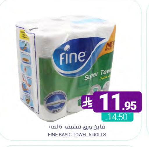 available at Muntazah Markets in KSA, Saudi Arabia, Saudi - Dammam