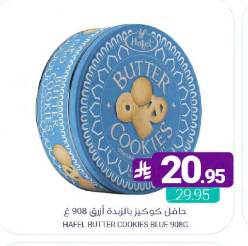 available at Muntazah Markets in KSA, Saudi Arabia, Saudi - Dammam