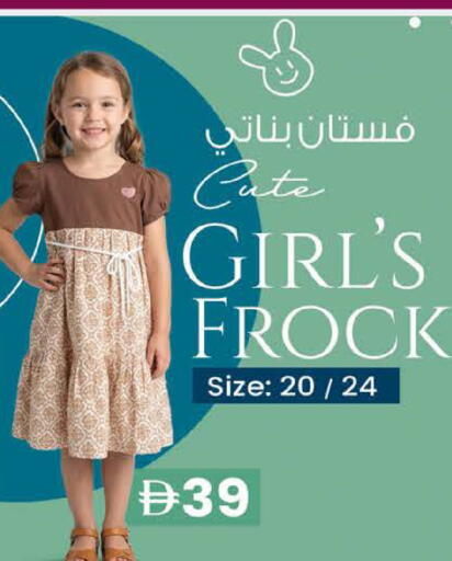 available at K M Trading  in UAE - Abu Dhabi