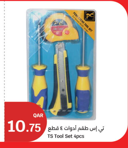 available at سيتي هايبرماركت in قطر - الشمال