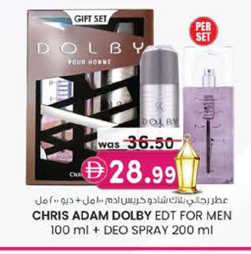 available at K.M Hypermarket in UAE - Al Ain